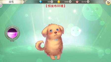 《恋人之森》9月8日开测 大把福利即将来袭