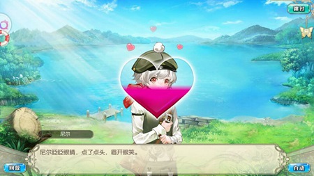 《恋人之森》9月8日开测 大把福利即将来袭