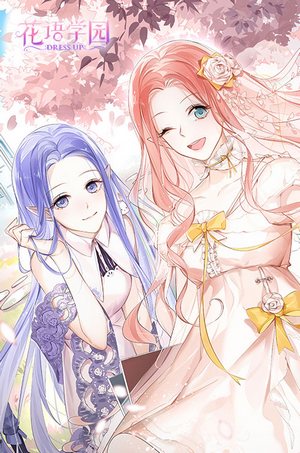 小花仙官方正版手游 《花语学园》不删档测试9.8开启