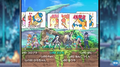 Pani Pani:平行世界潘朵拉骑士