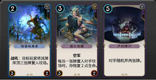 气死人不偿命系列 竞技卡牌手游《秘境对决》恶心对手的N种套路