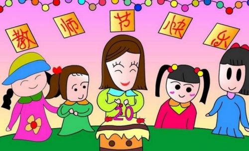 奥奇传说教师节祝福