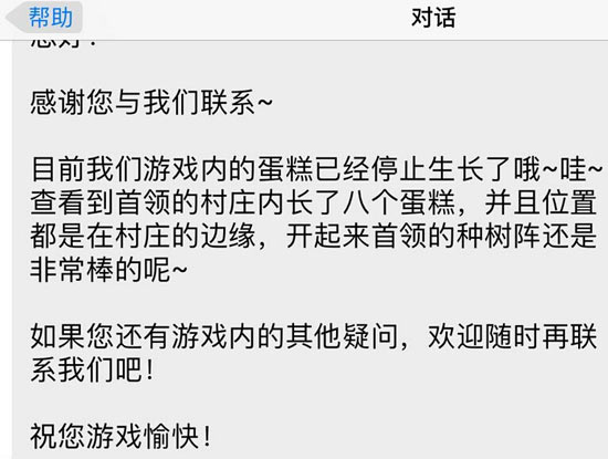 【部落研讨会】五周年庆生日蛋糕你刷了几个?