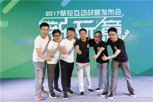 ▲从左至右：草花互动副总裁马强先生、杜锐先生、草花互动CEO戴建清先生、COO杜正清先生、副总裁王伟林先生、董秘兼副总裁张未名先生