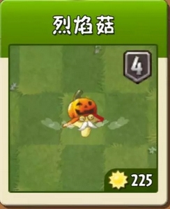 植物大战僵尸2