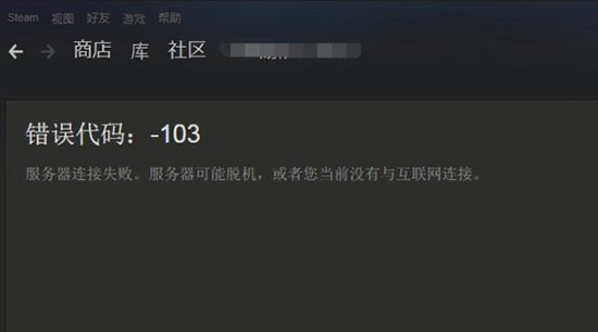 正版游戏成国内主流 但这些理由让玩家拒绝正版