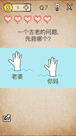 还有这种操作攻略大全
