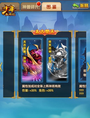 少年西游记