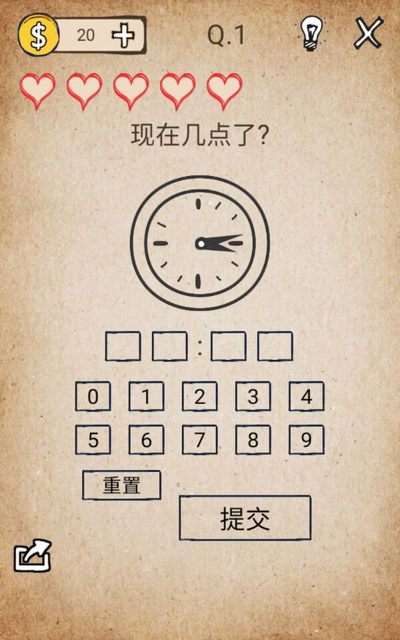 还有这种操作第1关怎么过