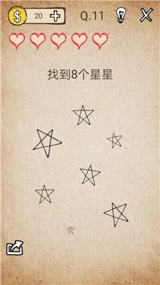 还有这种操作第11关怎么过