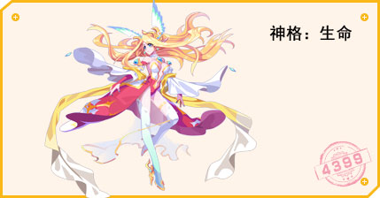 热血精灵派御神·萧萧