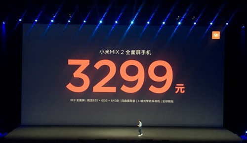 小米MIX2售价