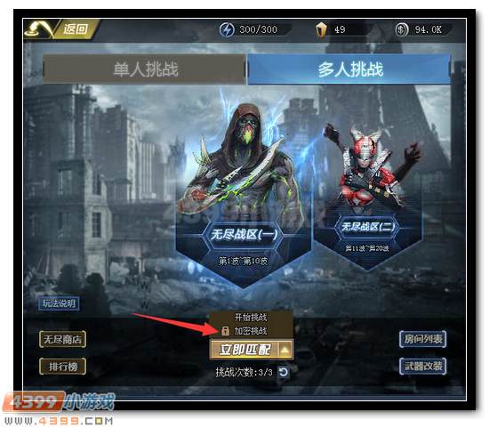 生死狙击加密房卡是什么 怎么得？