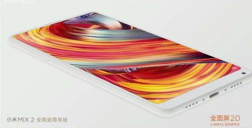 小米MIX2全陶瓷尊享版
