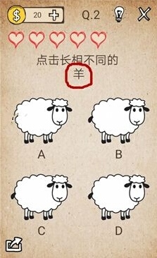 还有这种操作第2关怎么过