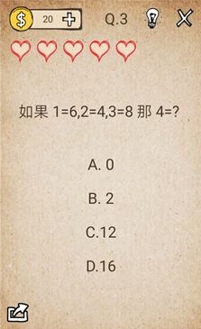 还有这种操作第3关怎么过