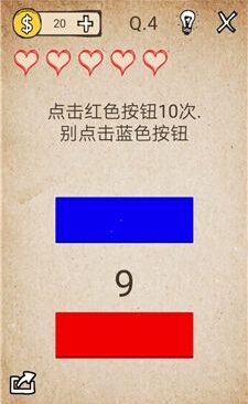 还有这种操作第4关怎么过