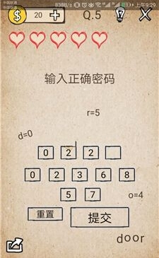 还有这种操作第5关怎么过