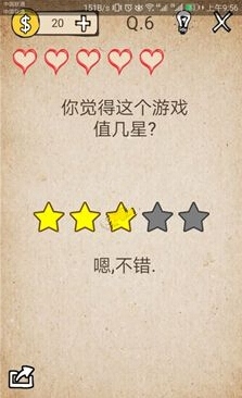 还有这种操作第6关怎么过