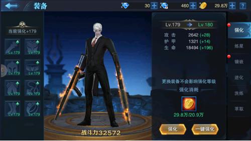 魔法王座战斗力提升方法 战力怎么提升