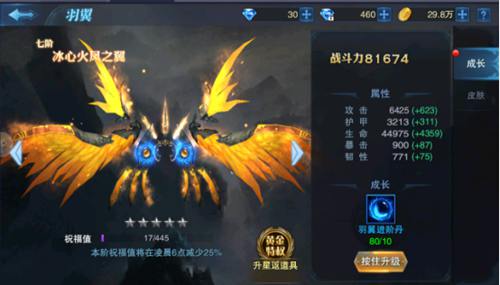 魔法王座战斗力提升方法 战力怎么提升