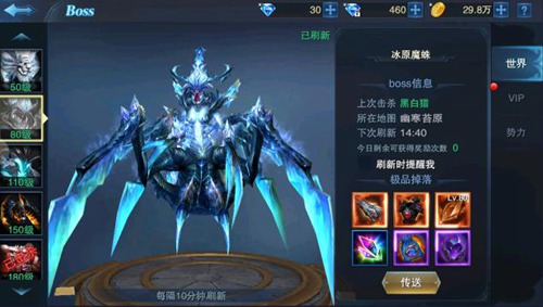 魔法王座装备攻略 装备怎么得