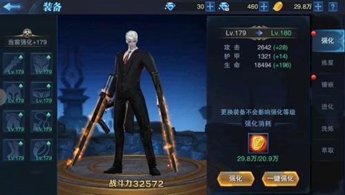 魔法王座装备攻略 装备怎么得