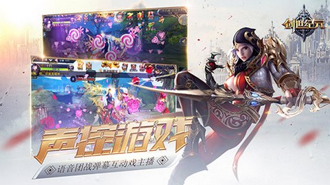 创世纪元