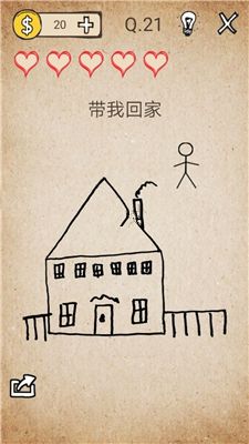 还有这种操作第21关怎么过