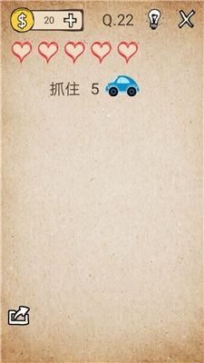 还有这种操作第22关怎么过