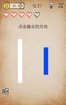 还有这种操作第27关怎么过
