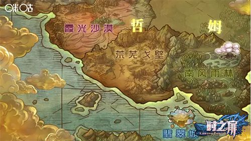 时之扉