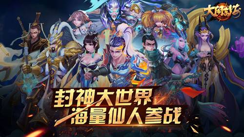 大闹东海
