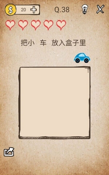 还有这种操作第38关怎么过