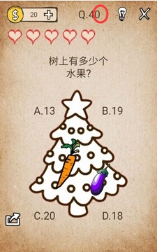 还有这种操作第40关怎么过