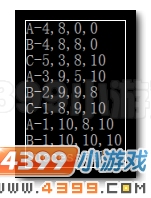 火王刻印最快打法 解析游戏中的数学题