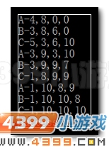 火王刻印最快打法 解析游戏中的数学题