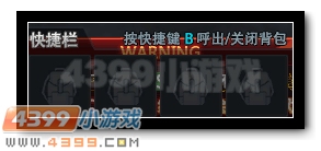 生死狙击大逃杀 剩者为王玩法心得
