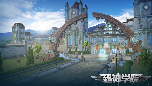 超神学院