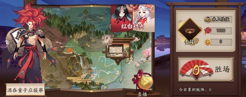 阴阳师式神应援对决