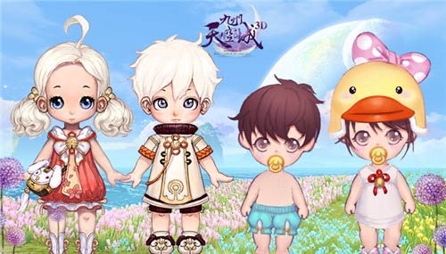 家有萌宝《九州天空城3D》首部资料片今日调皮上线