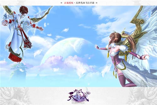家有萌宝《九州天空城3D》首部资料片调皮上线