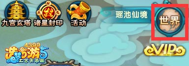 上古天帝篇黑市商店在哪里 上古天帝篇黑市商人怎么打开