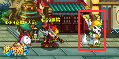 上古天帝篇神秘商店在哪里