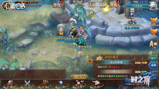 时之扉新手