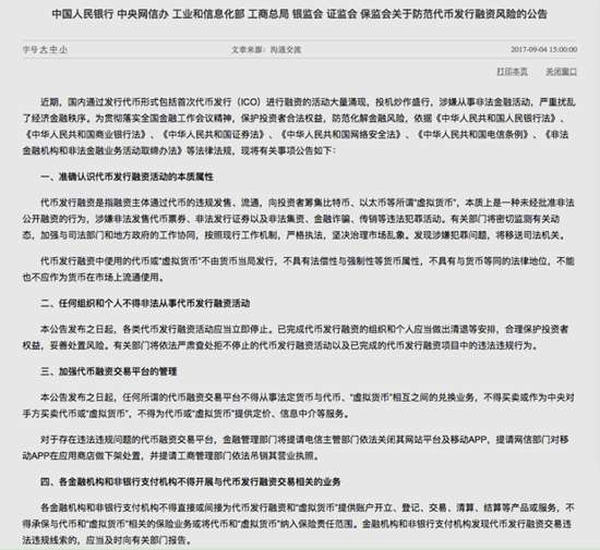 健康发展