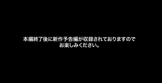 刀剑神域新作