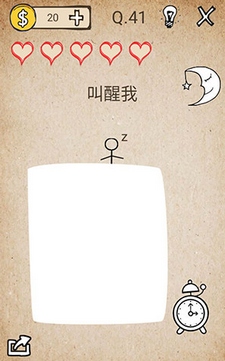 还有这种操作第41关怎么过
