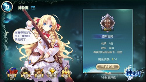 神无月