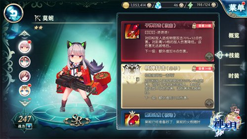 神无月
